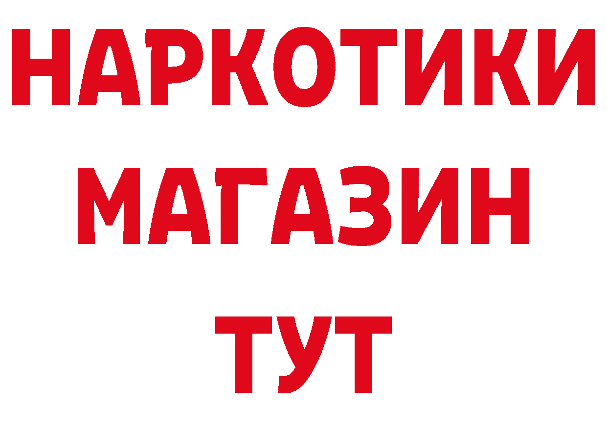 Метамфетамин Декстрометамфетамин 99.9% как зайти нарко площадка MEGA Новочеркасск